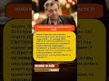 ⚡ Ушёл из жизни Борис Грачевский: бессменный папа «Ералаша» #шоубизнес