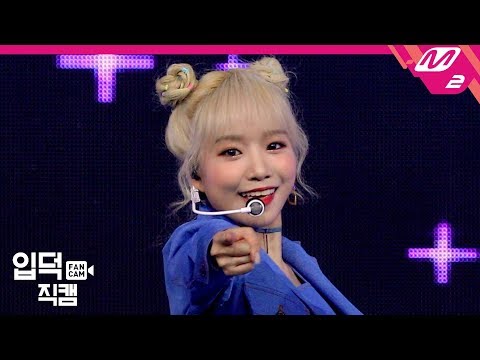 아이즈원 SPACESHIP