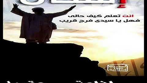 سورة الاخلاص والمعوذتين مكررة 7 مرات للقارى ادريس ابكر