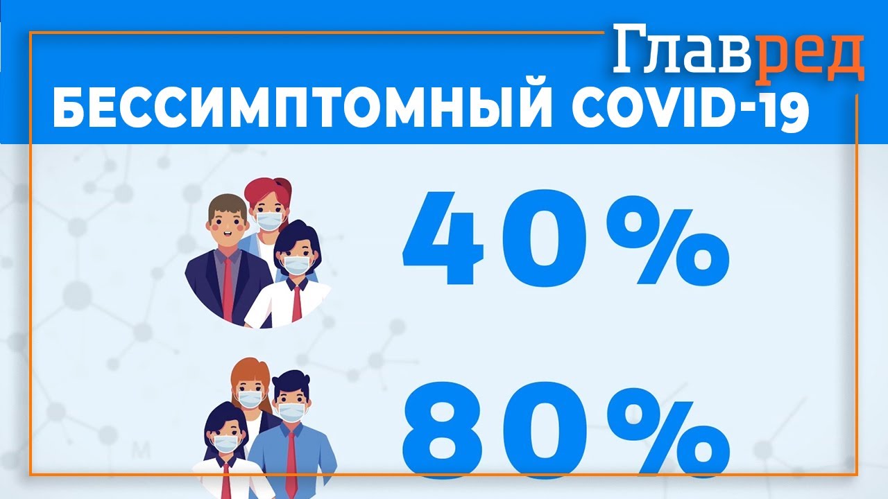 Цинк + Витамин Д: Как повысить вероятность бессимптомного течения Covid-19