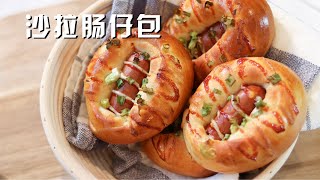 沙拉肠仔包 65°C汤种面包 Sausage Buns using Tangzhong Method