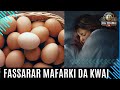 FASSARAR MAFARKI DA KWAI A MUSULUNCI