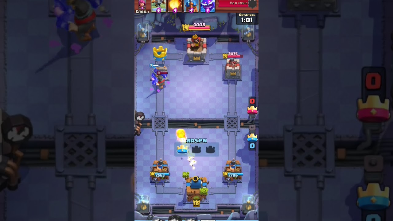 пламений дракон в соло