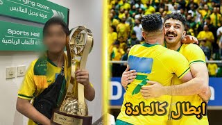 فلوق نهائي كأس الأتحاد / الخليج و الصفا | هاذي عادتنا 🔰🦅