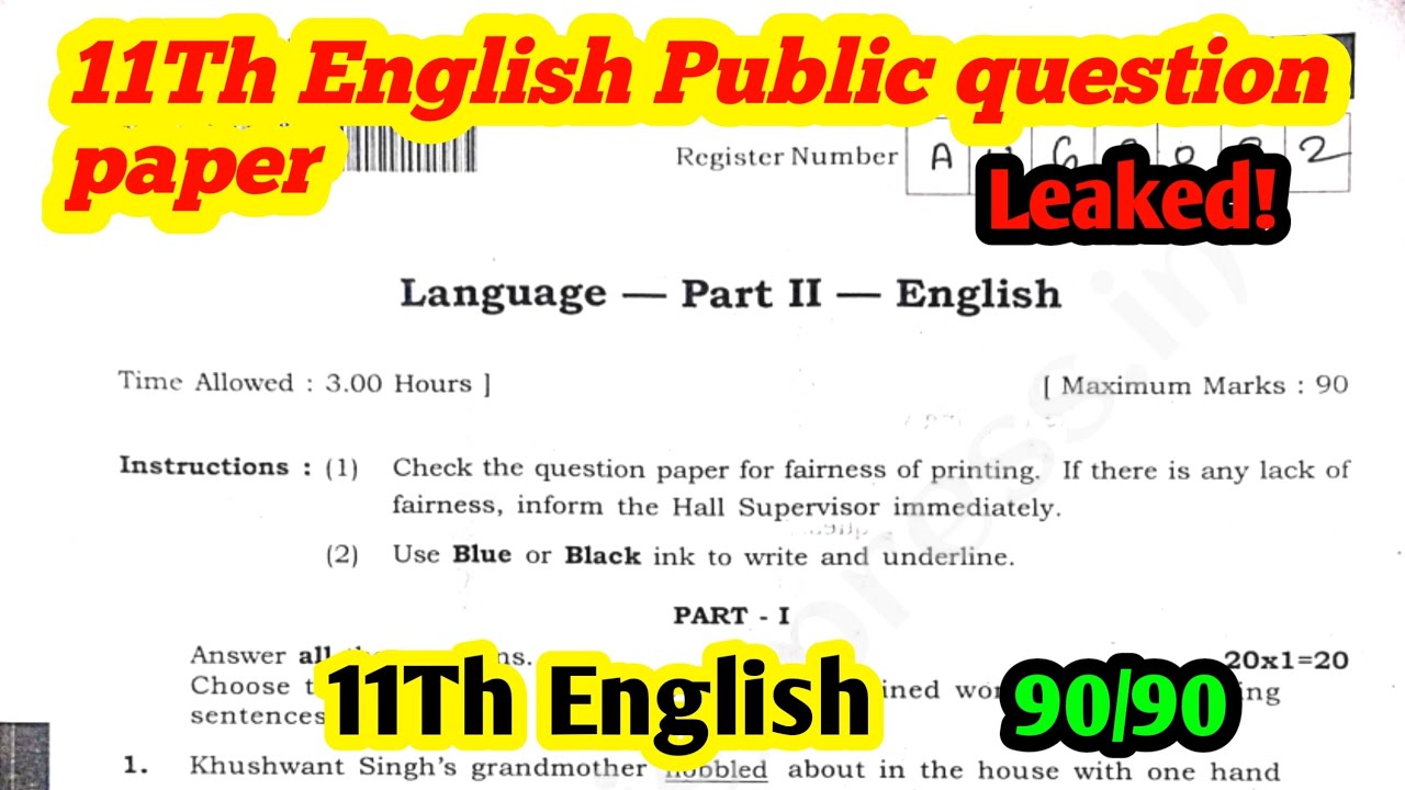 11th English public question paper Leaked 2023 11Th Public exam 163