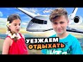 ОТМЕТИЛИ ДЕНЬ РОЖДЕНИЯ на ОСТРВЕ! 24 ЧАСА на острове!