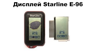 Дисплей Starline E-96