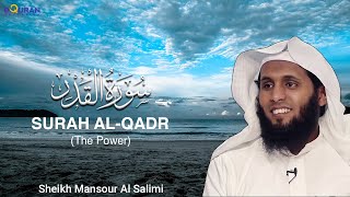 Surah Al Qadr (The Power) with Arabic and English Translation | Sheikh Mansour al Salimi