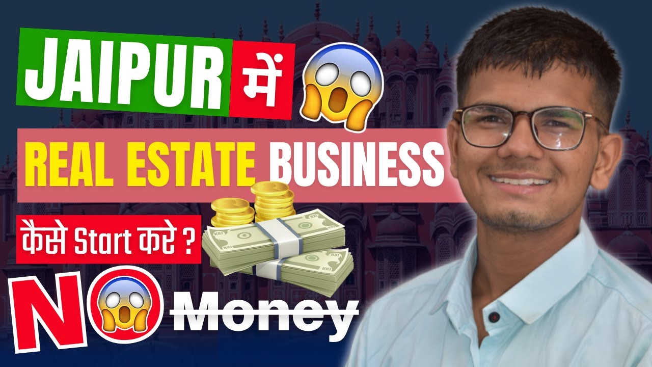 🤑 Zero Investment Real Estate Business Kaise Start Kare Start