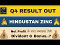 Hindustan Zinc Q4 Results 2026 | Hindustan Zinc Results Today | Hindustan Zinc Share News