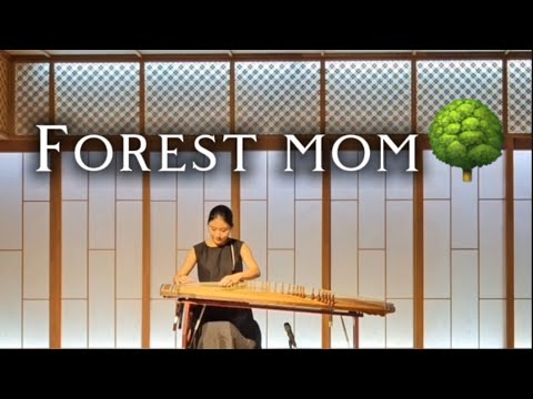 Forest mom (작곡-김희원) - YouTube