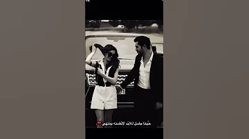 حبنه يضل للأبد لاتضنه ينتهي Fyp 