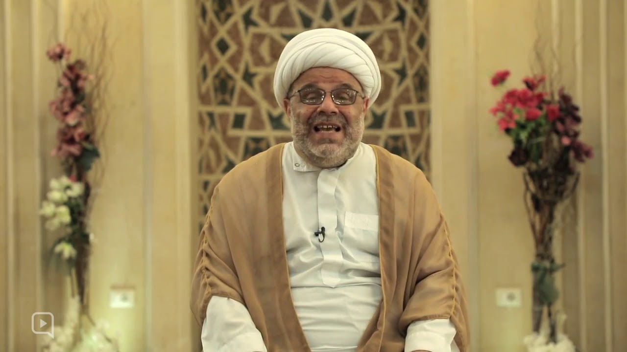 أحكام ( القيء ) سماحة الشيخ علي معروف حجازي طبقاً لفتاوى السيد علي الخامنئي حفظه الله