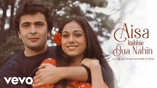 Aisa Kabhie Hua Nahin Lyric Video Kishore Kumar, Neeti M R.d.burman Ek Aur Baar Kishore Kumar