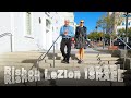 Israel - Walking in Rishon Lezion city, Rothschild street