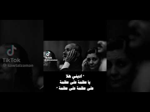 يا عظمه على عظمه على عظمه اجمل ما قيل في ام كلثوم