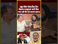 अक्कू पंडित बोला,जिस दिन मौलाना राजकुमार भाटी मिल गया उसी दिन हो जाएगा इलाज #viral #short