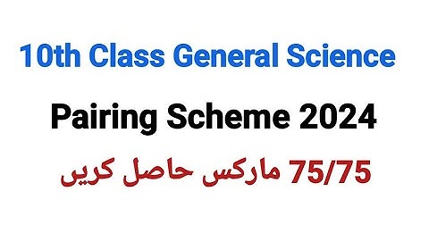 10th Class General Science Pairing Scheme 2024 All Punjab Boards | Paper Scheme 2024 |