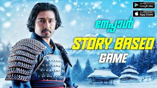 NEPAL BASED GAME IN ANDROID | STORY BASED GAME IN ANDROID screenshot 4