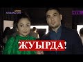 Баян Алагузова fashion тақырыпта картина таспалауда!