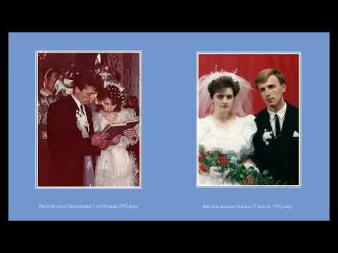 Фотоальбом, Подарунок на ювілей, персональна книга, книга про близьку людину, видео 1