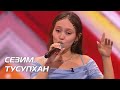 СЕЗИМ ТУСУПХАН. Стулья. Сезон 10. Эпизод 9. X Factor Казахстан