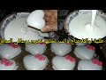 قلاصاج للحلويات طلية بطريقةسهلةوناجحة100    2