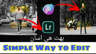 PicsArt Creative Frame Photo Editing / Lightroom photo editing || Latest world information screenshot 4