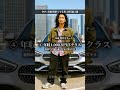 【偏見】年収別乗ってる車20代編 #ai
