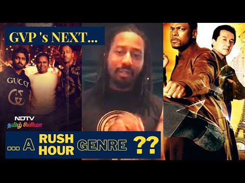 "GVP கூட Rush Hour மாதிரி ஒரு படம் பண்ண போறேன் !!" - Trap City நாயகன் Brandon T Jackson !!