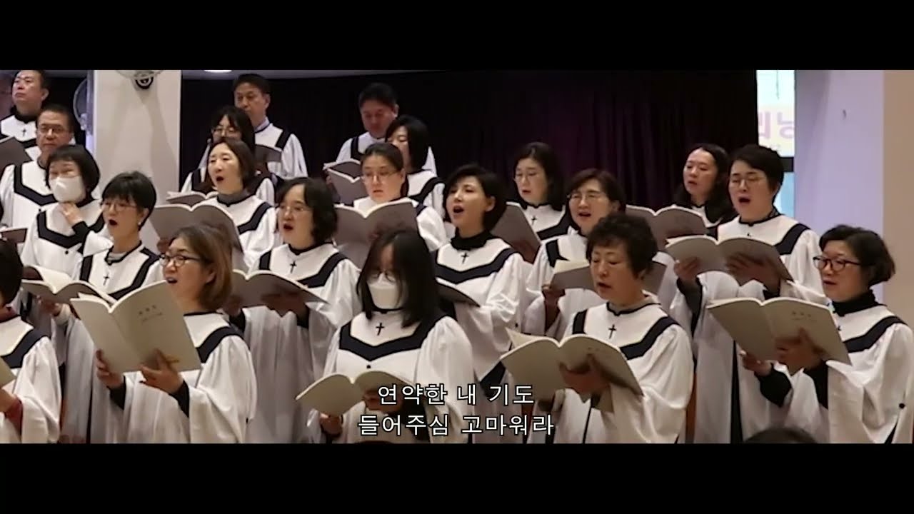 사랑의 주 예수  - Joseph M  Martin