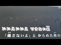 恋みれん(小俞翻唱)原唱:香西かおり