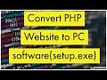 How to convert a  website into software setupexe full hindi tutorial