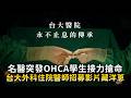 民生焦點：天氣轉涼、夜市經營與醫師急救故事