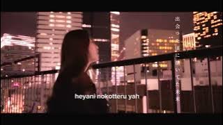 AYANE - ごめんね [ Romaji ] lyrics