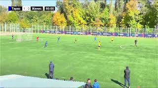 картинка: Чемпионат РК по футболу среди юнешеских команд клубов не старше 2013г