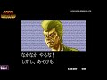 【AC】ニンジャコマンドー【エンディングまで】