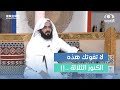 لا تفوتك هذه الكنوز الثلاثة سعيد بن هادي