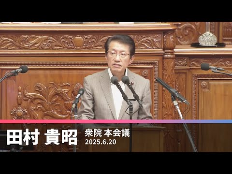 ガソリン暫定税率の廃止、消費税の減税、不公平税制の抜本的 ...