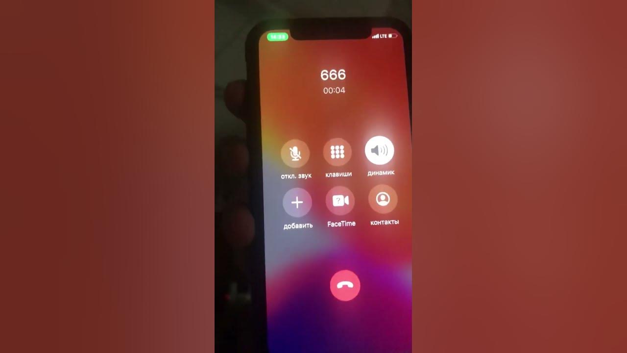 НАМ ПОЗВОНИЛ ПРОКЛЯТЫЙ НОМЕР!!! - YouTube
