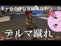 APEXは最高のゲーム #3 【 SqLA 】