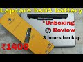 lapcare hs04 battery unboxing And Review . HP hs04 battery . 2022