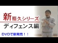 籠久バスケットボール特集