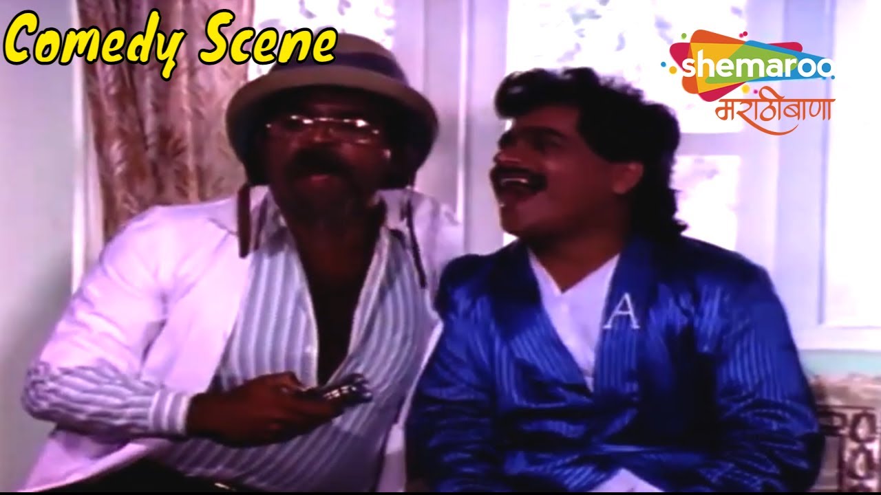 बादशाह चा झाला अपघात Ashok Saraf, Laxmikant Berde Aflatoon Movie