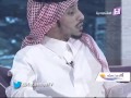 وليد المشرافي بحر جده 
