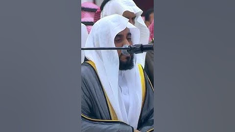 لله درك يا بلبل الحرم تلاوة عطرة تقرأ من القلب فضيلة الشيخ د. عبدالله الجهني حفظه الله