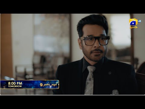 إعلان الحلقة 27 من مسلسل القضية رقم 9 غد ا الساعة 8 00 مساء حصري ا على قناة هار بال جيو 