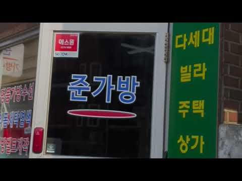 준가방수선