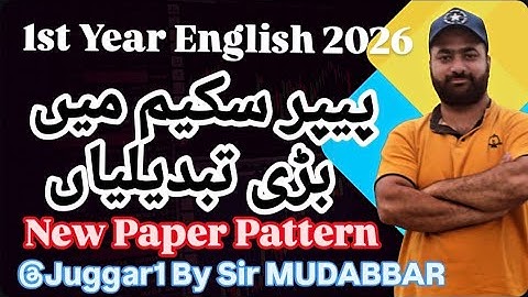 1st Year English Pairing Scheme 2026 | New English Paper Scheme 2026 | Full Pattern by @JUGGAR1 