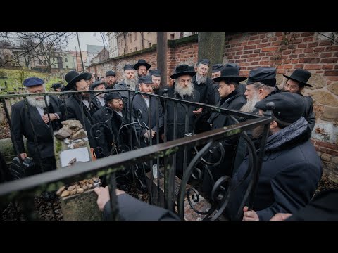 מסע פולין חלק ד' - פני מנחם - ביהמ"ד וציון הרמ"א בקראקא Journey to Poland - Mosdos Pnei Menachem